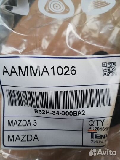 Сайлентблок рычага Tenacity Mazda 3 B32H34300B