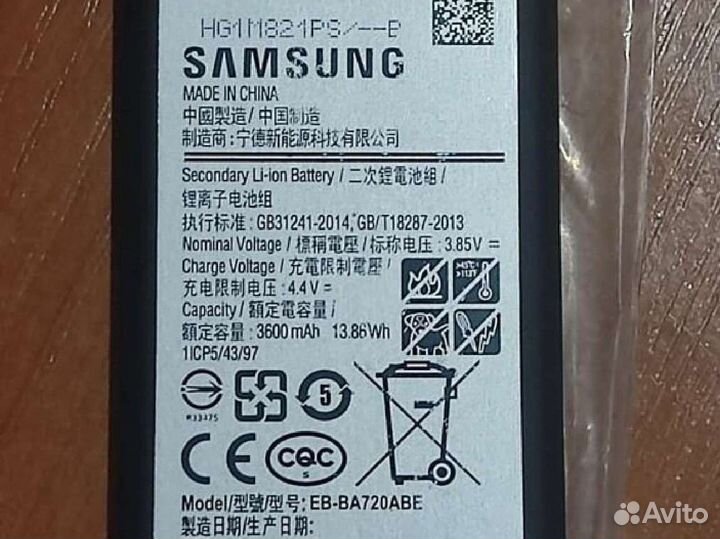 Аккумулятор Samsung j7 2017