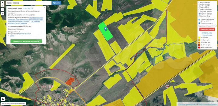 Участок 32 га (СНТ, ДНП)