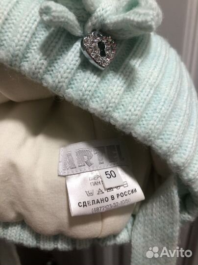 Зимняя шапка 50