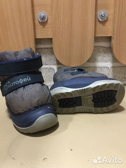 Дутики Котофей 20/21