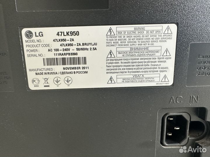 Телевизор LG