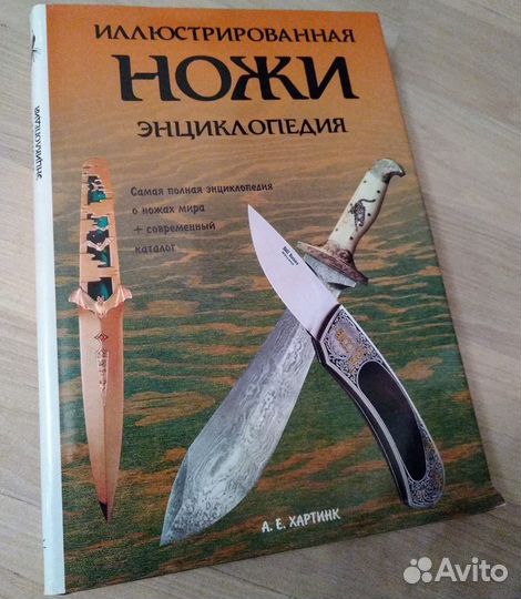 Коллекция сувенирного оружия