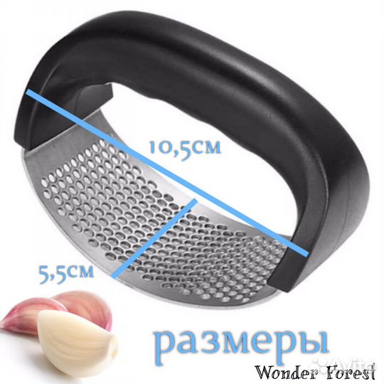 Чеснокодавка, терка пресс для чеснока