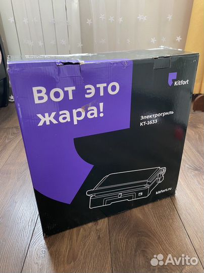 Новый электрогриль Kitfort KT-1633