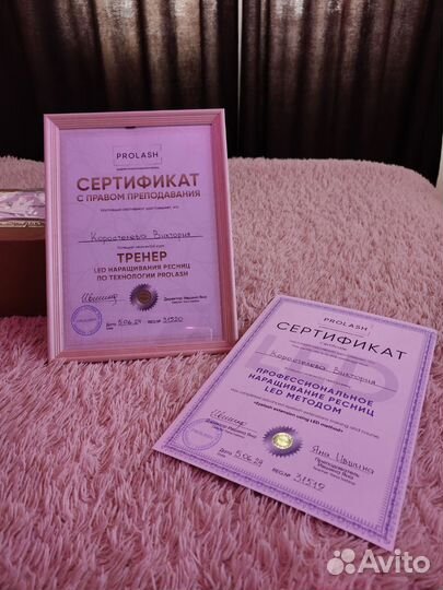 LED наращивание ресниц Ламинирование ресниц Брови