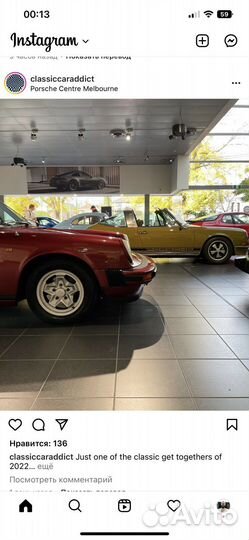 Диск porsche 911 70-80 годы