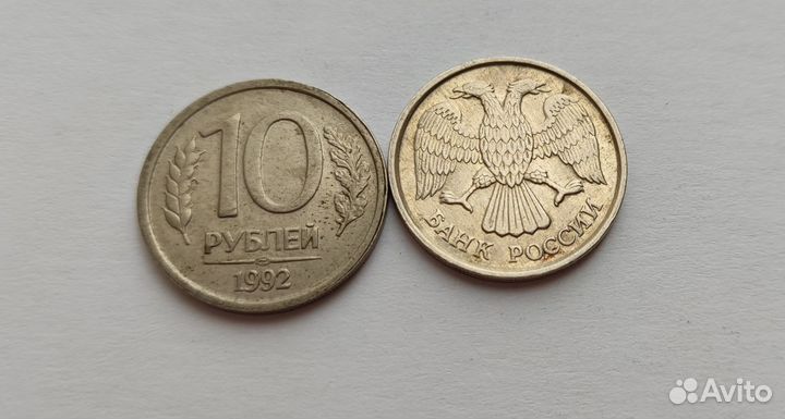 Погодовка Россия 1992-1993 г