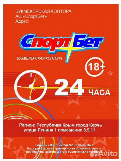 Кассир- Администратор