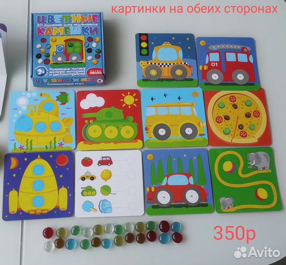 Развивающие игры много