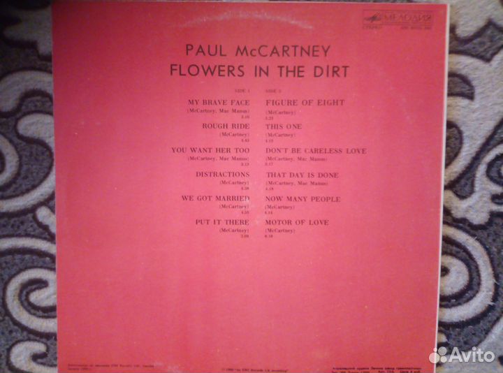 Paul Mccartney-Flowers In Tne Dirt
