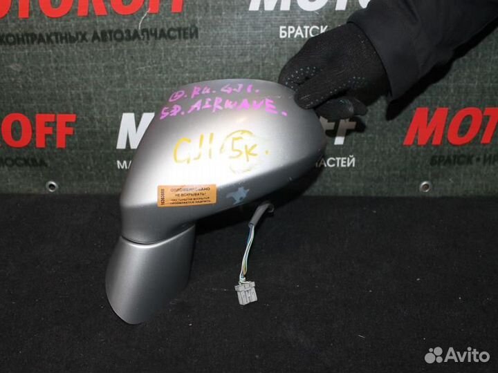 Зеркало левое Хонда Аирвейв GJ1 А668