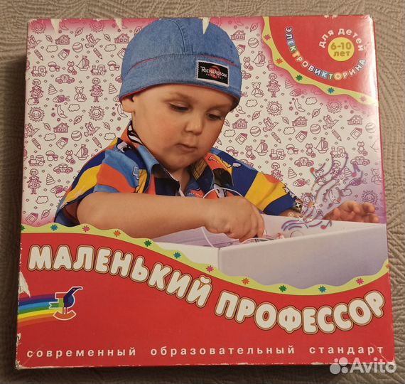 Настольная игра электровикторина