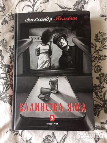 Книга с автографом писателя