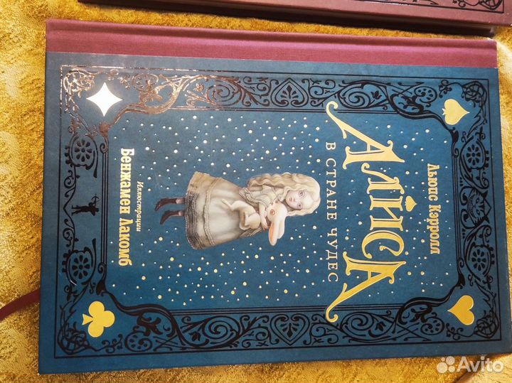 Комплект Бенжамен Лакомб