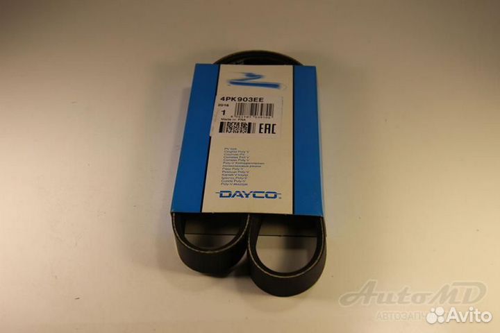 Ремень приводной кондиционера Fiat Ducato