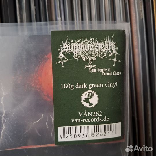 Sulphur Aeon - The Scythe Of Cosmic Chaos 2x12