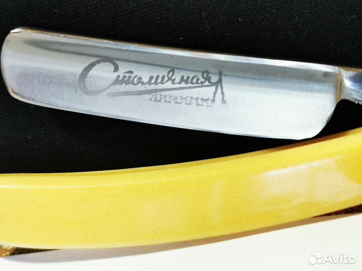 Опасные бритвы столичная 67г