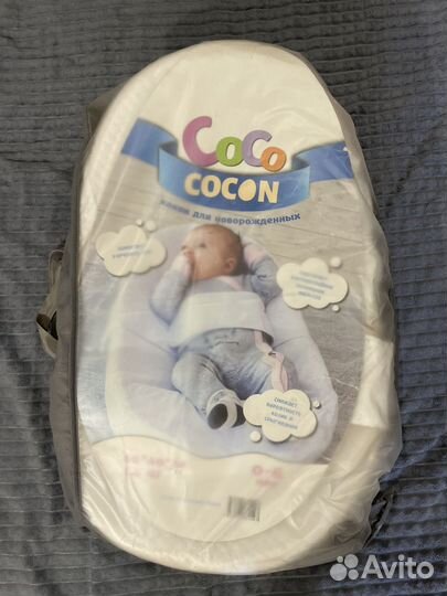 Кокон для новорожденных