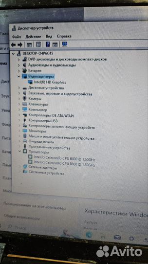 Ноутбук lenovo b570e