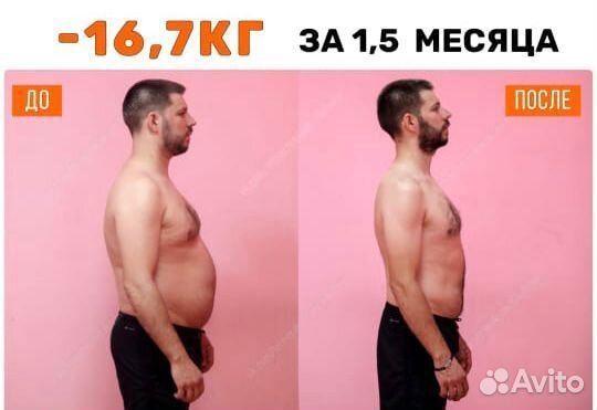 Фитнес тренер Диетолог от минус 5 до 10кг за Мес