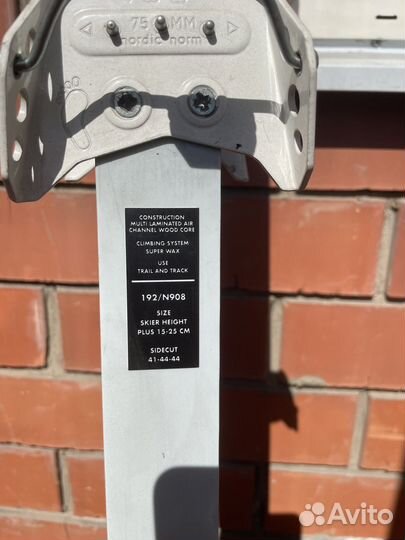 Лыжи беговые Tisa Top Universal