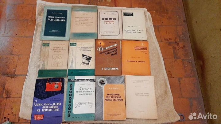 Книги для радиолюбителей и учащихся