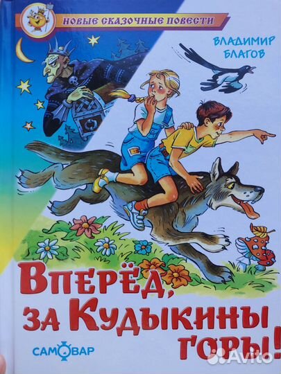 Детские книг