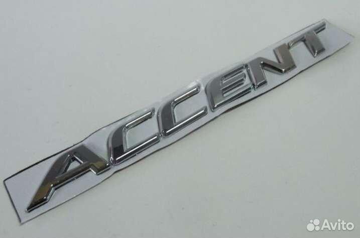 Объемный Шильдик Accent