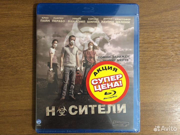 Носители Blu-Ray Диск в Пленке запечатанный