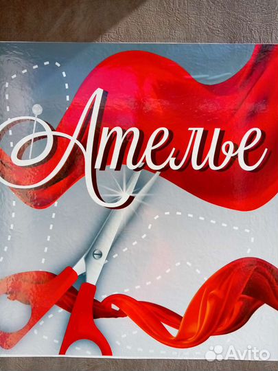 Ремонт одежды