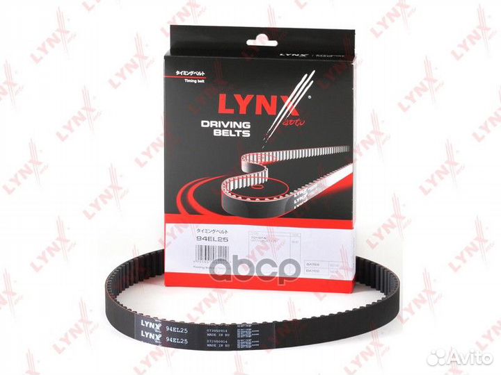 Ремень грм 94EL25 lynxauto
