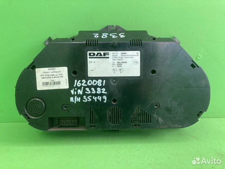 Панель приборная DAF XF95