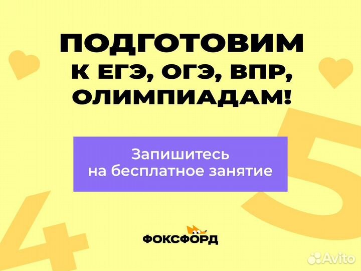 Репетитор по литературе. ЕГЭ/ОГЭ онлайн