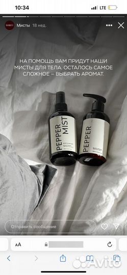 Мисты для волос и тела,крема для рук и тела