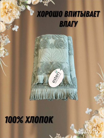 Полотенце махра хлопок 100 размер 100*150