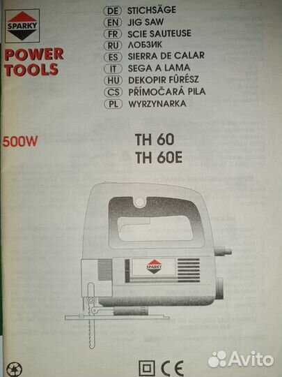 Электролобзик Sparky TH 60
