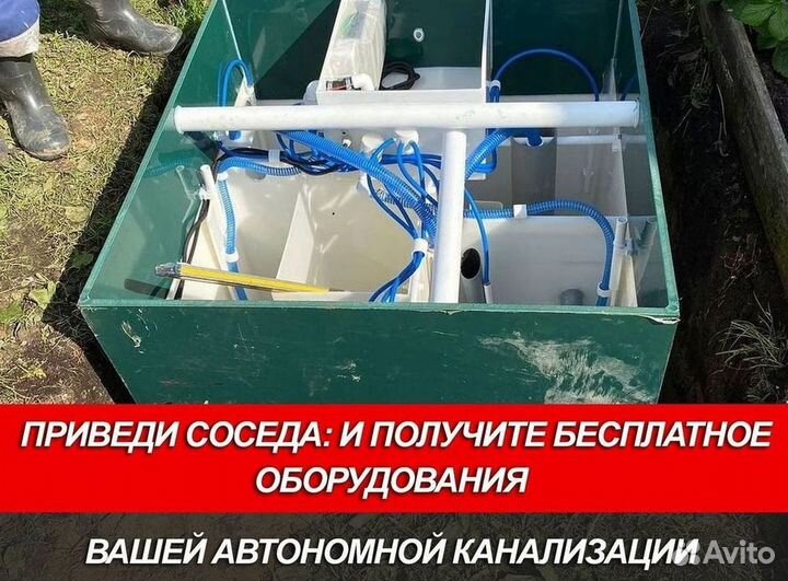 Установка септика за 1 день