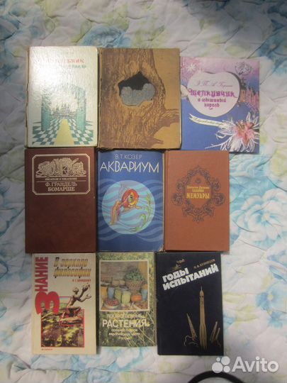 Д.Д. Казанова. Мемуары. С. Цвейг. Казанова. 1991 г