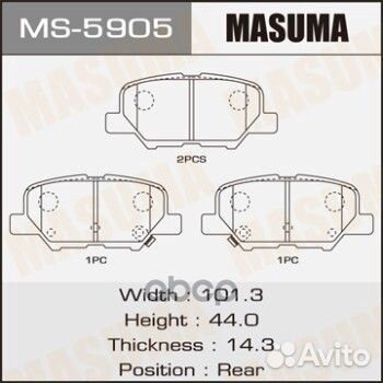 Колодки тормозные дисковые MS-5905 Masuma