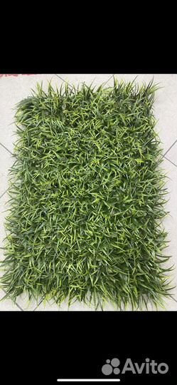 Искусственная трава