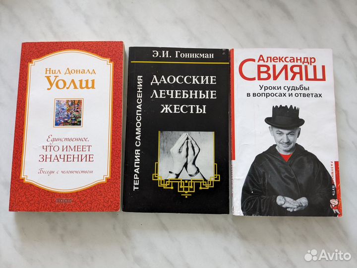 Психология