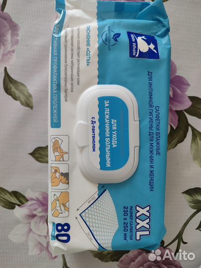 Набор для ухода