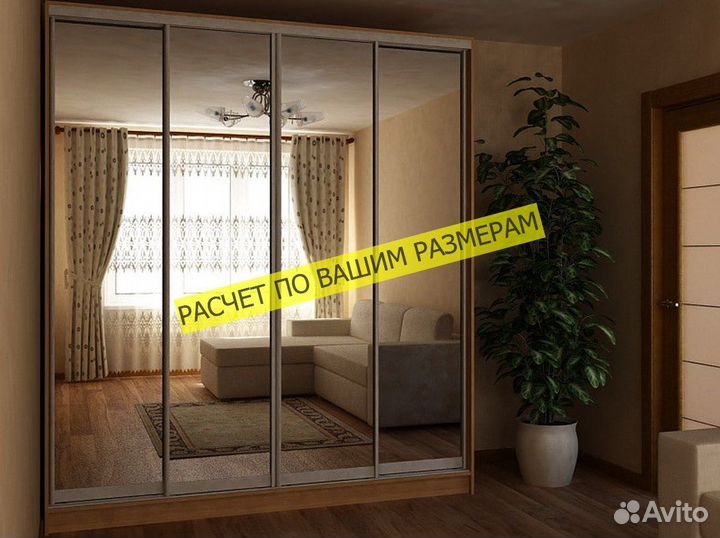 Шкаф с зеркалом гарантия