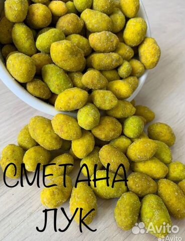 Арахис в глазури (в хрустящей корочке) купить в Набережных Челнах ...