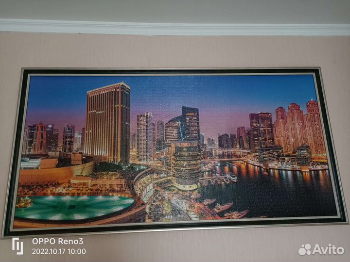 Картина пазлы 4000шт