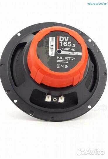 Динамики 16см, Hertz 165.3 DSK, 160 (Арт.27597)