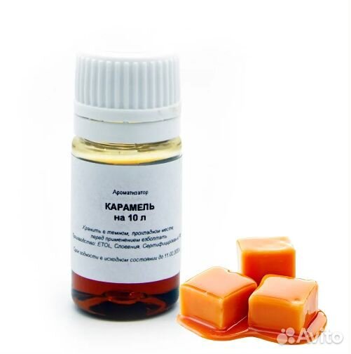 Пищевой ароматизатор Карамель