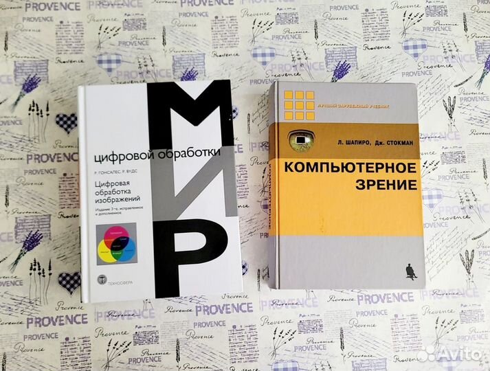 Книги по программированию