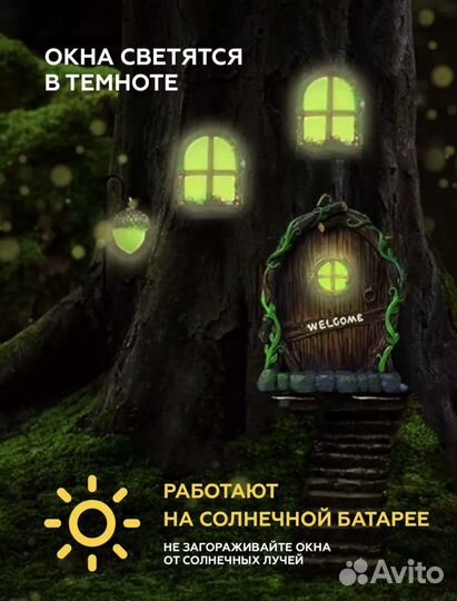 Дверка для гнома